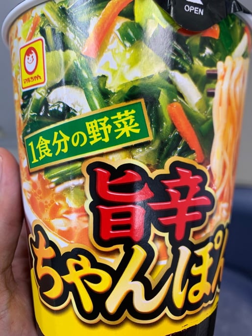 旨辛 ちゃんぽん