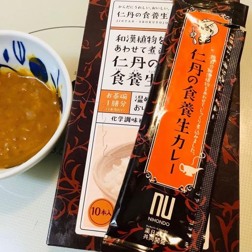 仁丹の食養生カレー