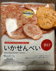 いかせんべい 辛口