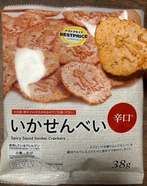 いかせんべい 辛口