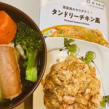国産鶏のサラダチキンタンドリーチキン風