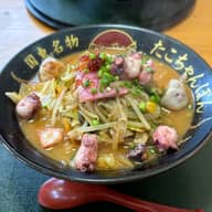 激辛たこちゃんぽん 激辛