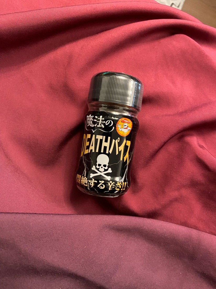 魔法のDEATHスパイス 悶絶する辛さ!!