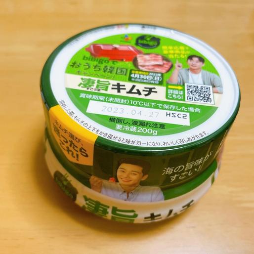 bibigo 凄旨キムチ