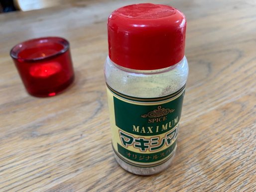 マキシマム オリジナルスパイス