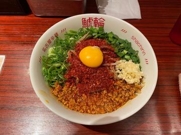 旨辛赤まぜそば 5辛