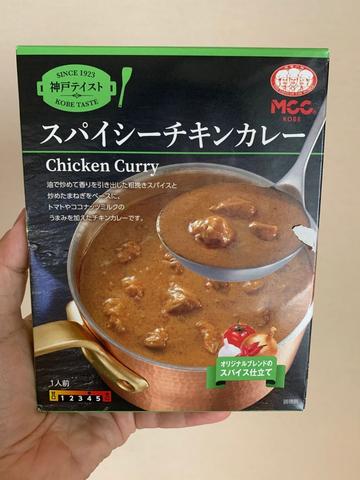 スパイシーチキンカレー 4