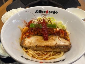 人類みな辛さが全て30 level4 唐辛子4本