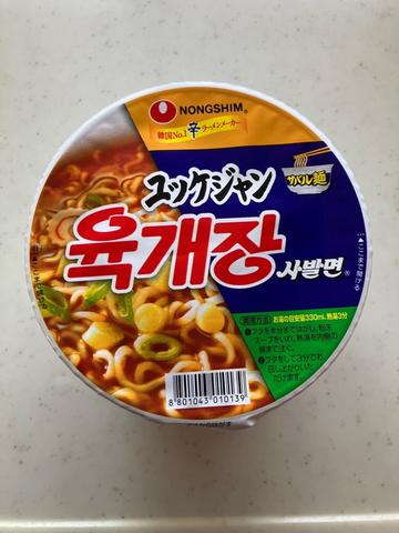 ユッケジャン