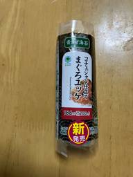 コチュジャン仕立て　まぐろユッケ