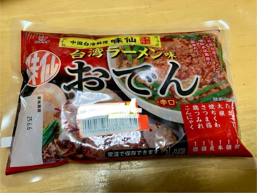 中国台湾料理味仙本店監修 台湾ラーメン味おでん 辛口