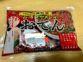 中国台湾料理味仙本店監修 台湾ラーメン味おでん 辛口