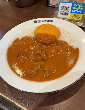 バターチキンカレー  辛さ普通