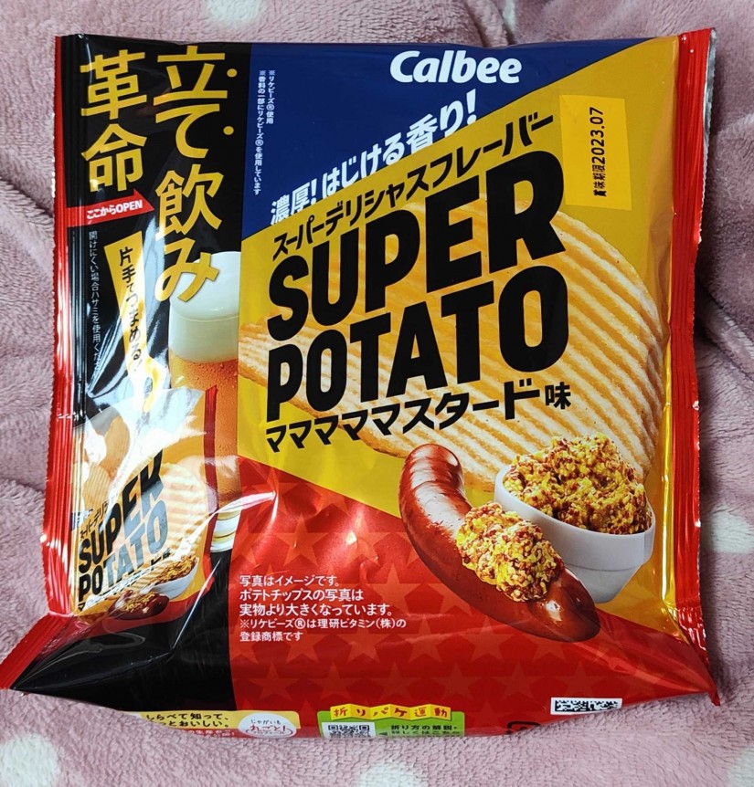 SUPER POTATO マママママスタード味