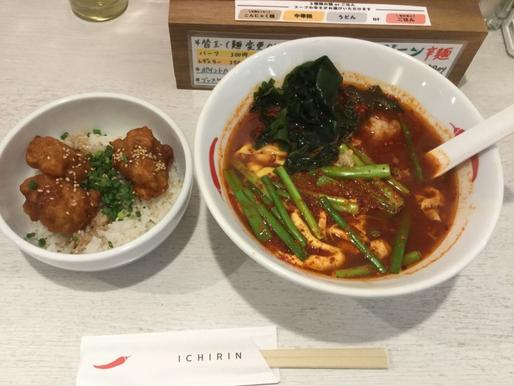 辛麺うどん マグマ