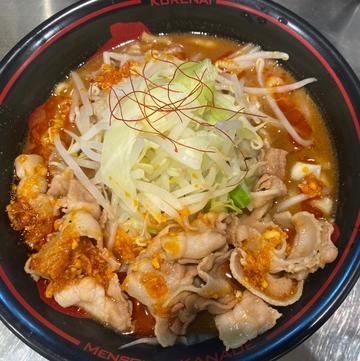 紅 1.5辛
