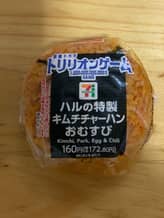 ハルの特製キムチチャーハンおむすび