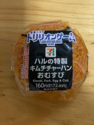 ハルの特製キムチチャーハンおむすび