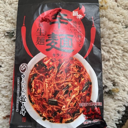 辛麺 旨辛