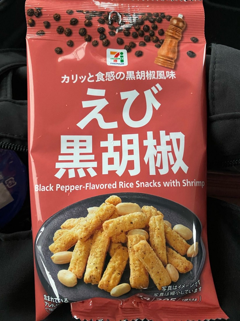 えび黒胡椒