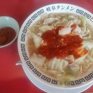 岐阜タンメン ５辛＋デス辛