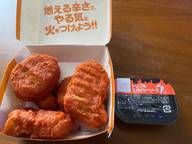 スパイシーチキンナゲット トリプルスパイシーソース