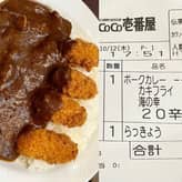 カキフライ海の幸カレー 20辛