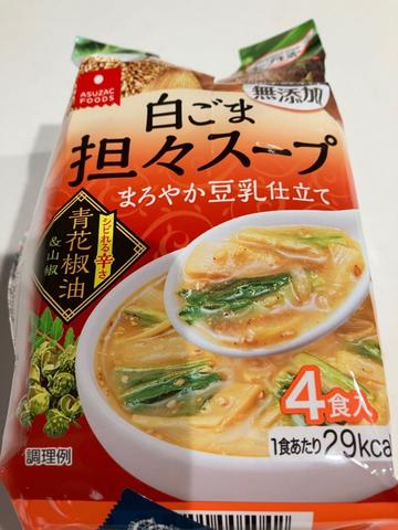 白ごま坦々スープ シビれる辛さ