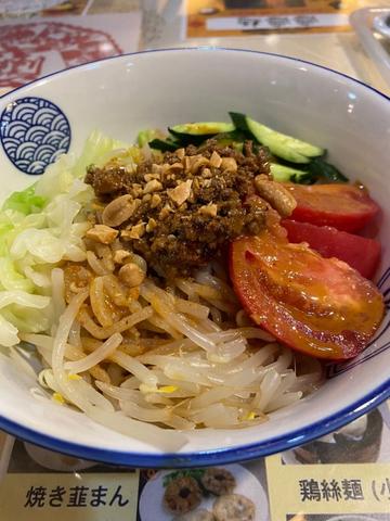乾坦々麺（冷）