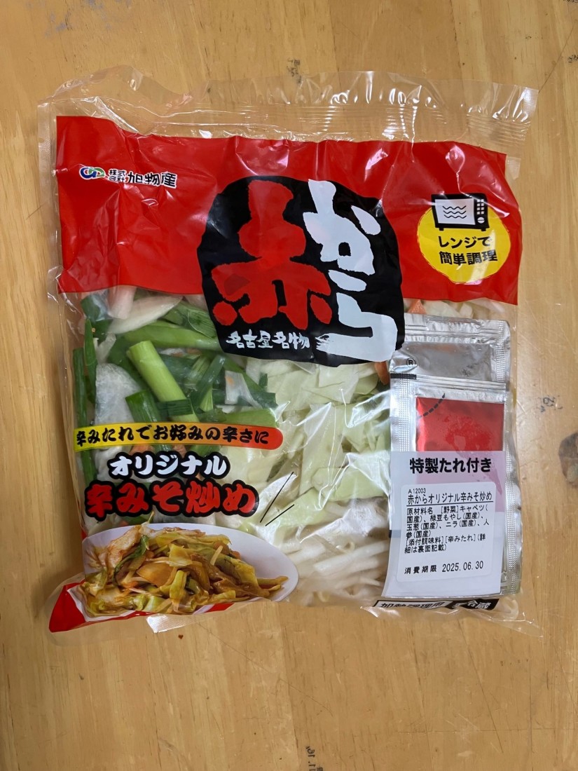 名古屋名物 赤からオリジナル辛みそ炒め