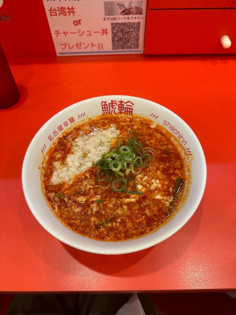 旨辛にんにくラーメン 1辛