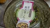 茎わさび野沢菜こんぶ