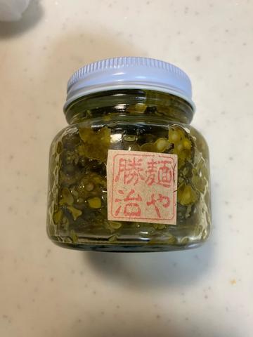 青唐辛痛瓶