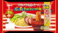 行列のできる店のラーメン 広島辛口冷しつけ麺 辛口