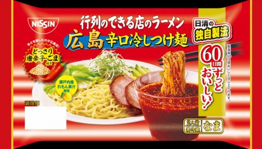 行列のできる店のラーメン 広島辛口冷しつけ麺 辛口
