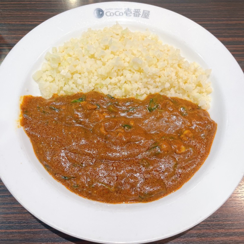 低糖質カレー ハーフほうれん草 ハーフ豚しゃぶ 20辛