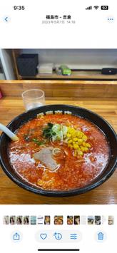 辛味噌ラーメン
