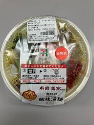 南国酒家監修　黒酢の酸辣湯麺 辛みによる刺激が大変強い