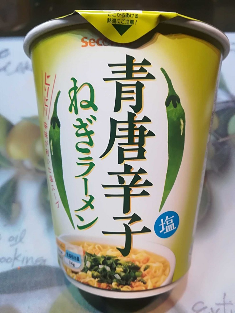 青唐辛子ねぎラーメン