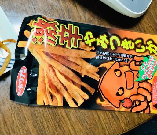 激辛やみつきいか