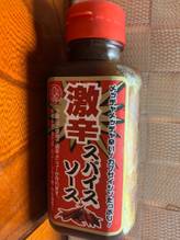 激辛スパイスソース