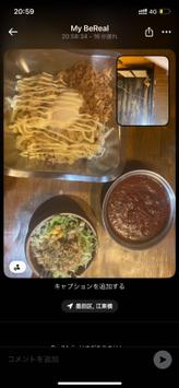 コシャリ 激辛ソース