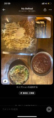 コシャリ 激辛ソース