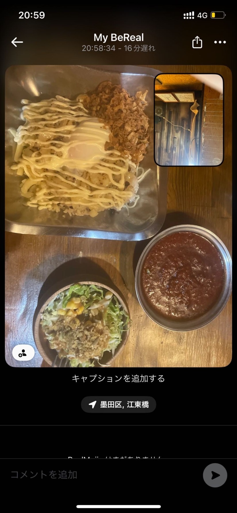 コシャリ 激辛ソース