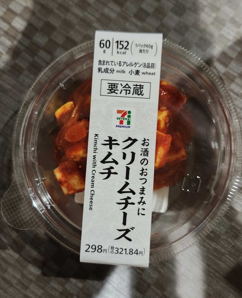 クリームチーズキムチ