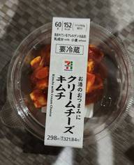 クリームチーズキムチ