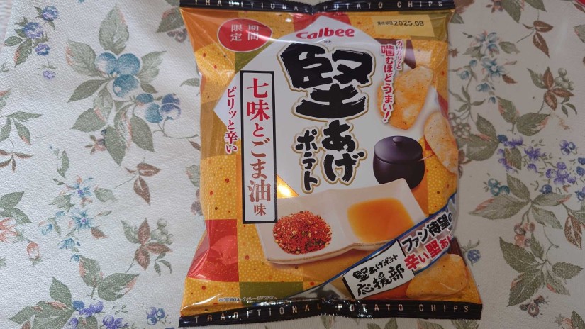 堅あげポテト 七味とごま油味