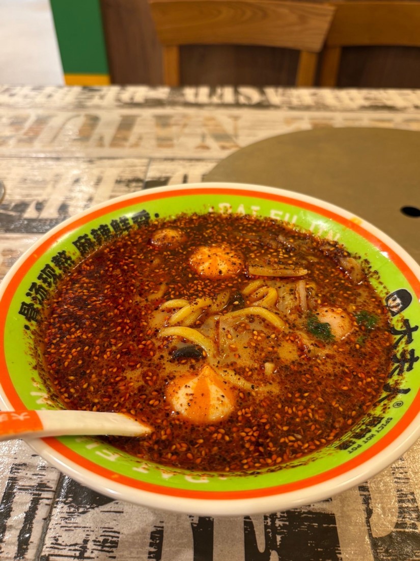 麻辣湯 大辣