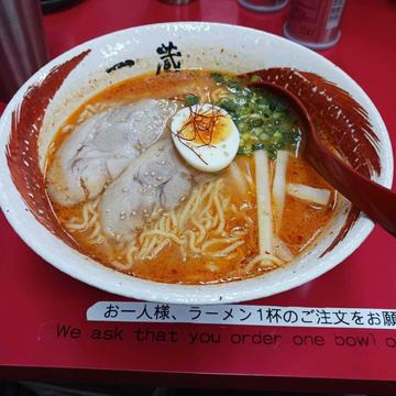 辛獄ラーメン大辛