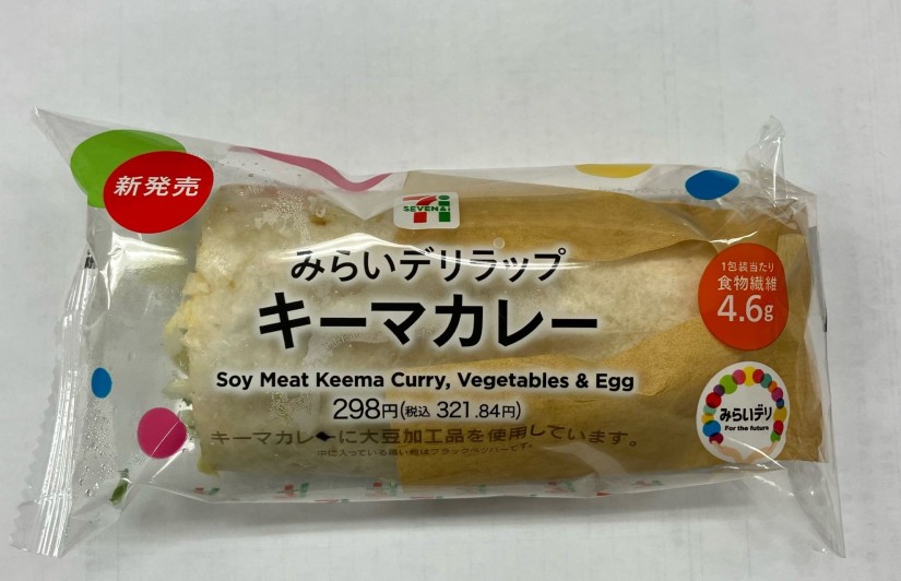 みらいデリラップ キーマカレー